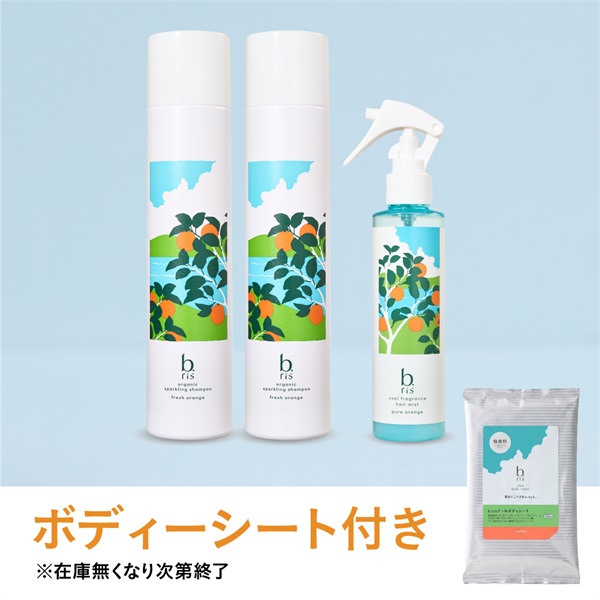 【2026夏限定】冷感セット＜2種類のオレンジの香り＞