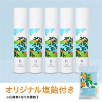 【2026夏限定】冷感ストックセット ＜2種類のオレンジの香り＞