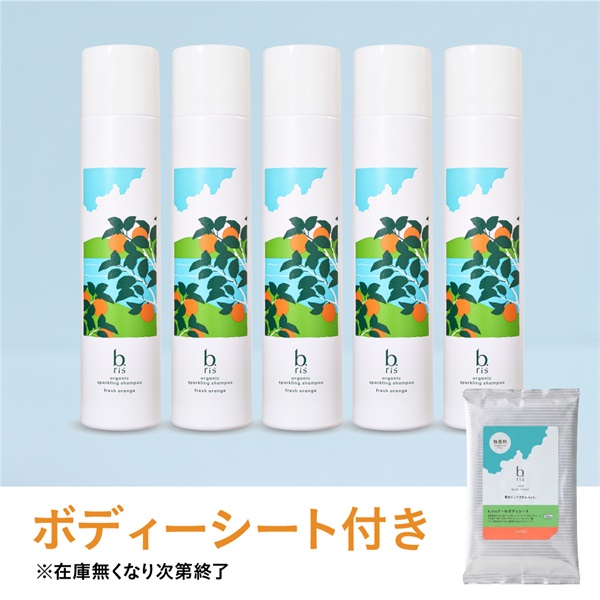 【2026夏限定】冷感ストックセット ＜フレッシュオレンジの香り＞