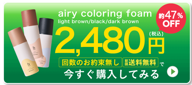 「larich scalp」を今すぐ試してみる
