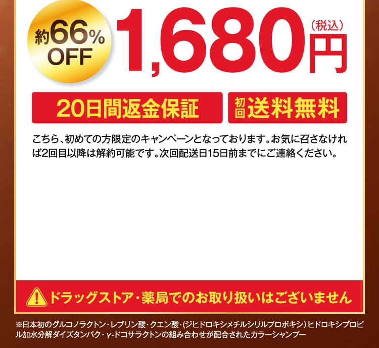 b.ris veil 1,680円（税込）