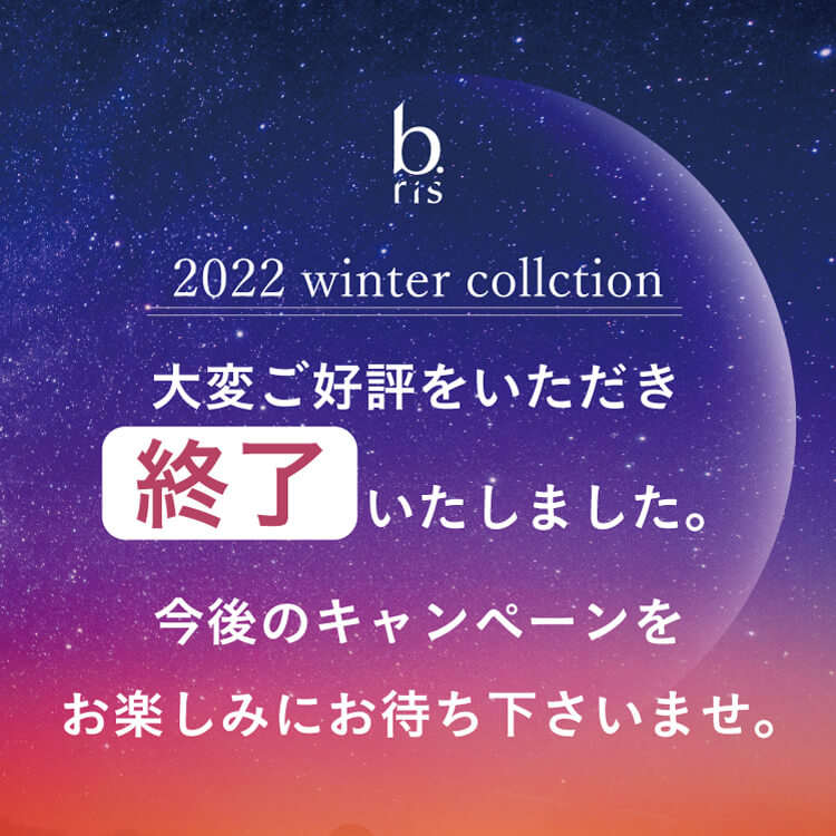 販売終了