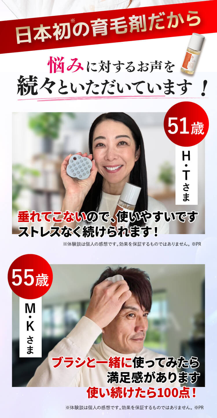 SNSで話題に！