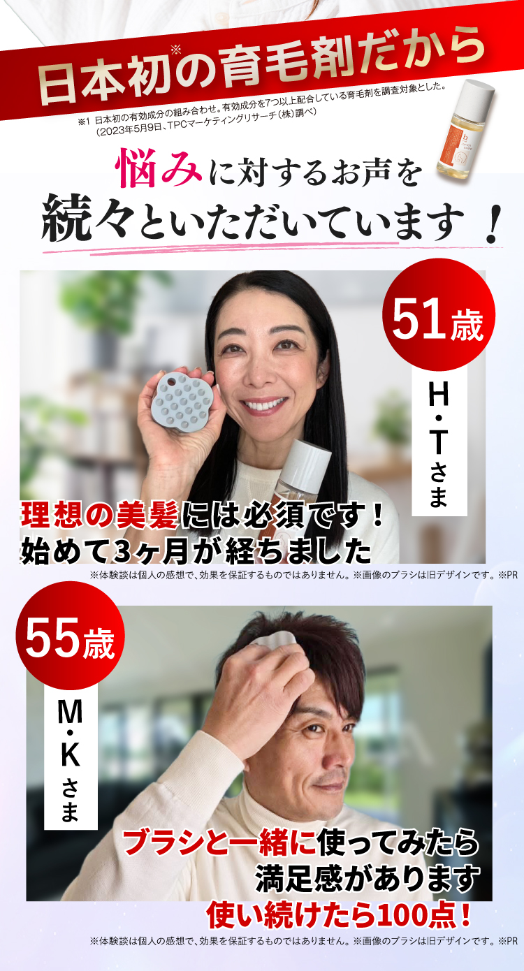 SNSで話題に！