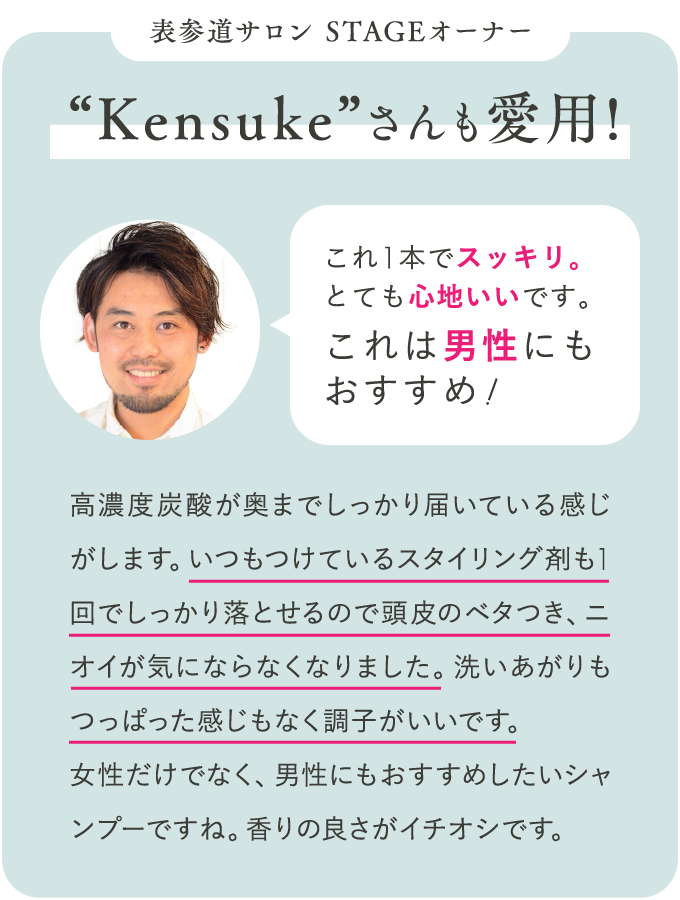 カリスマ