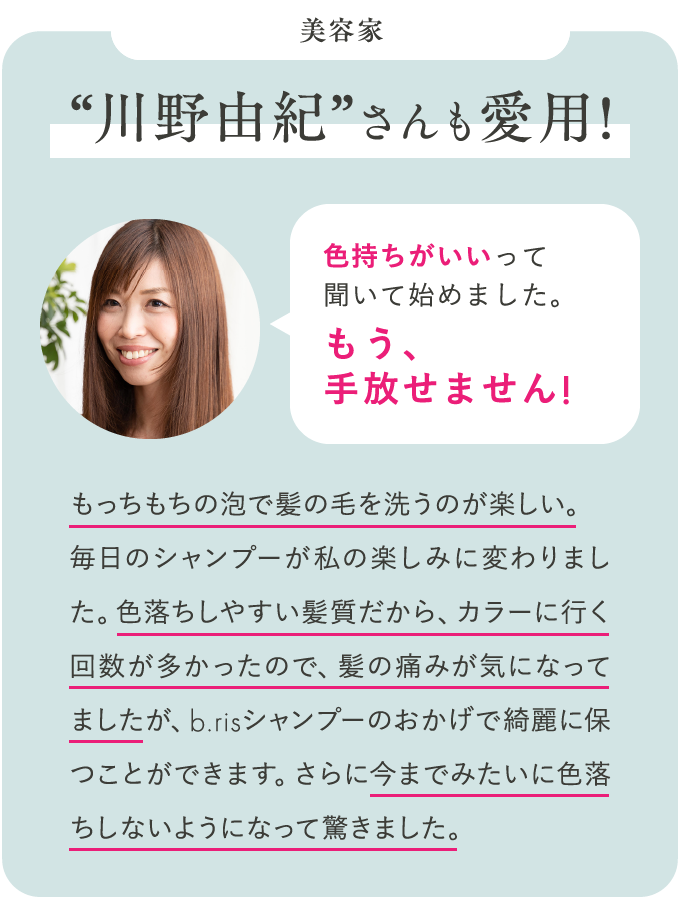 カリスマ