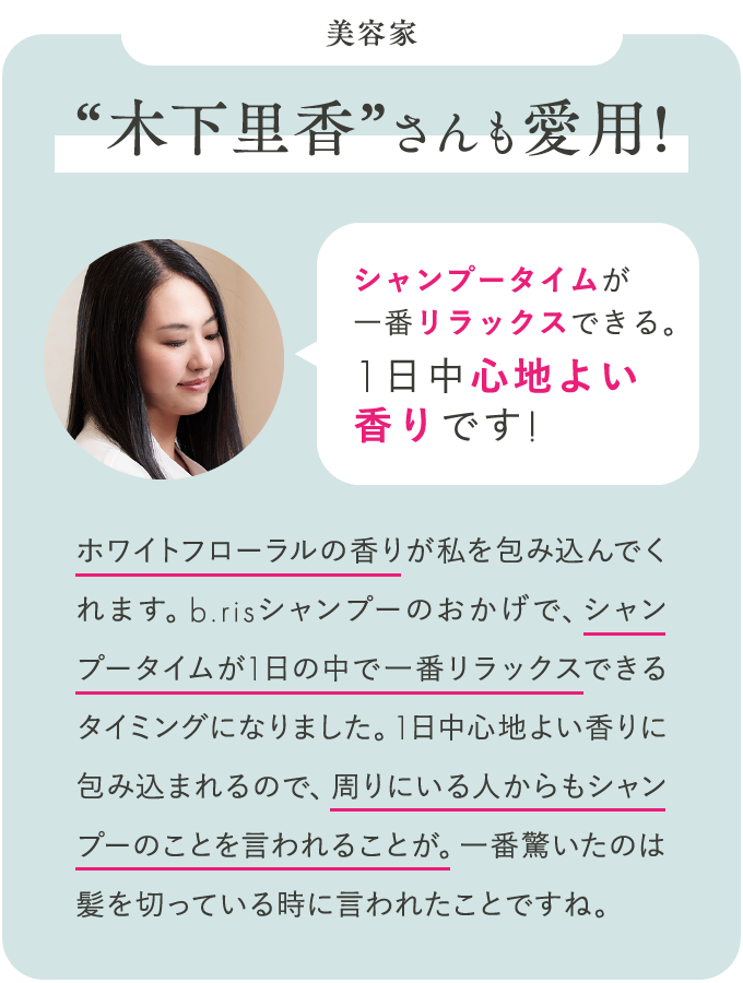 カリスマ