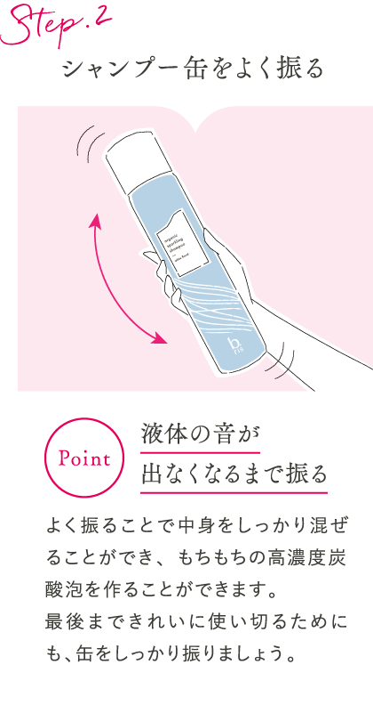 Step2