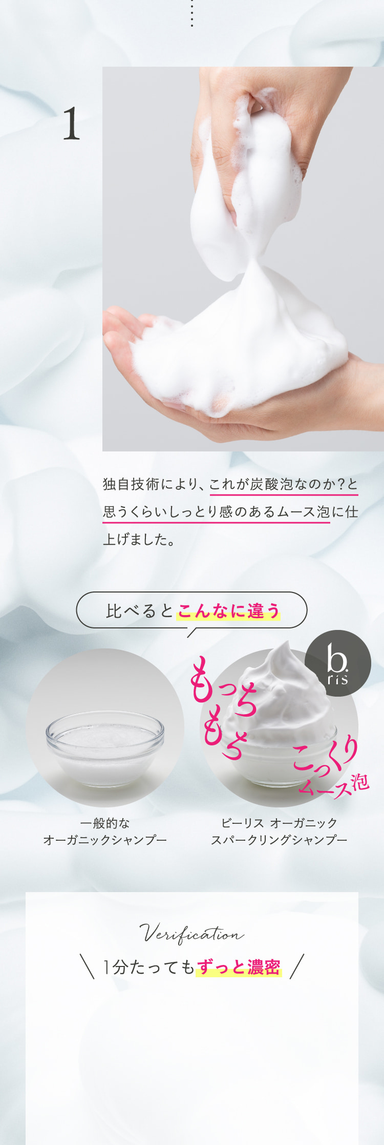 POINT1