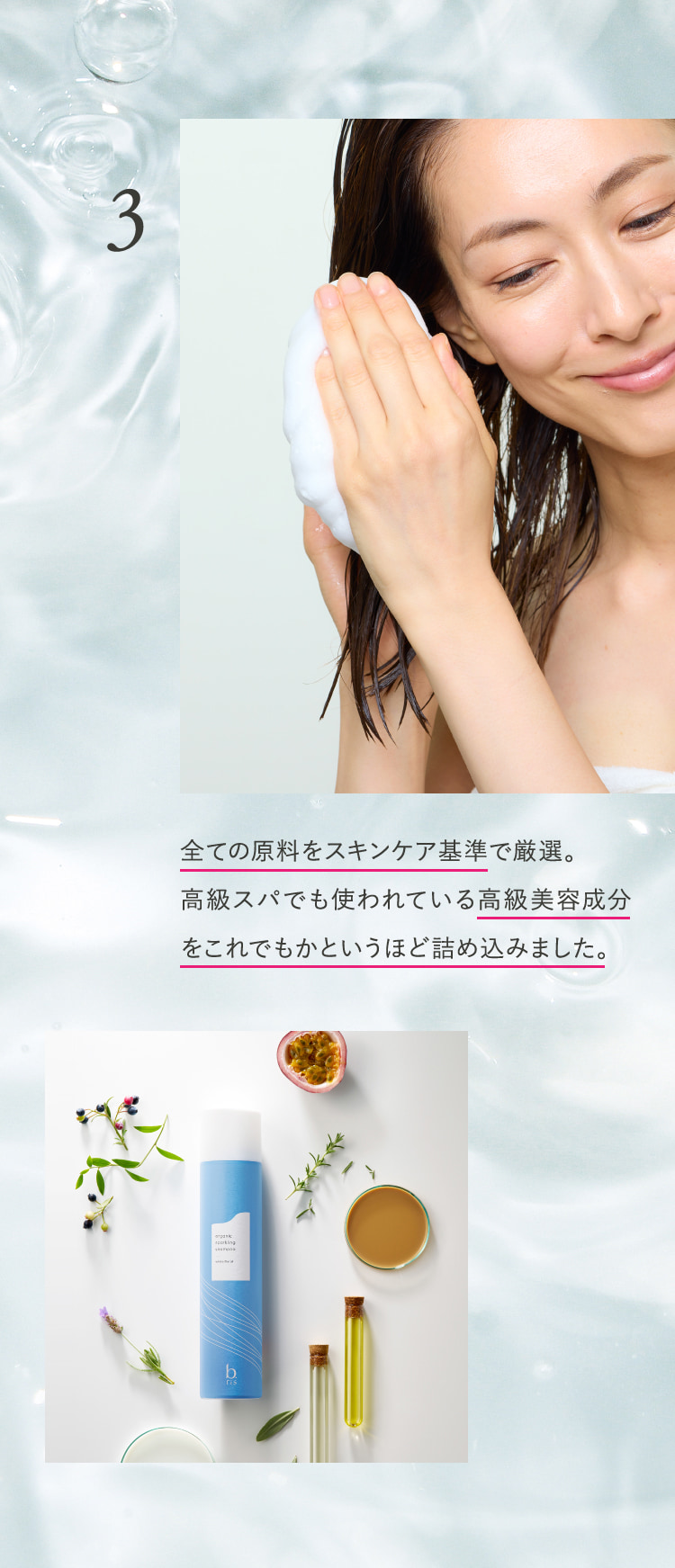 POINT3