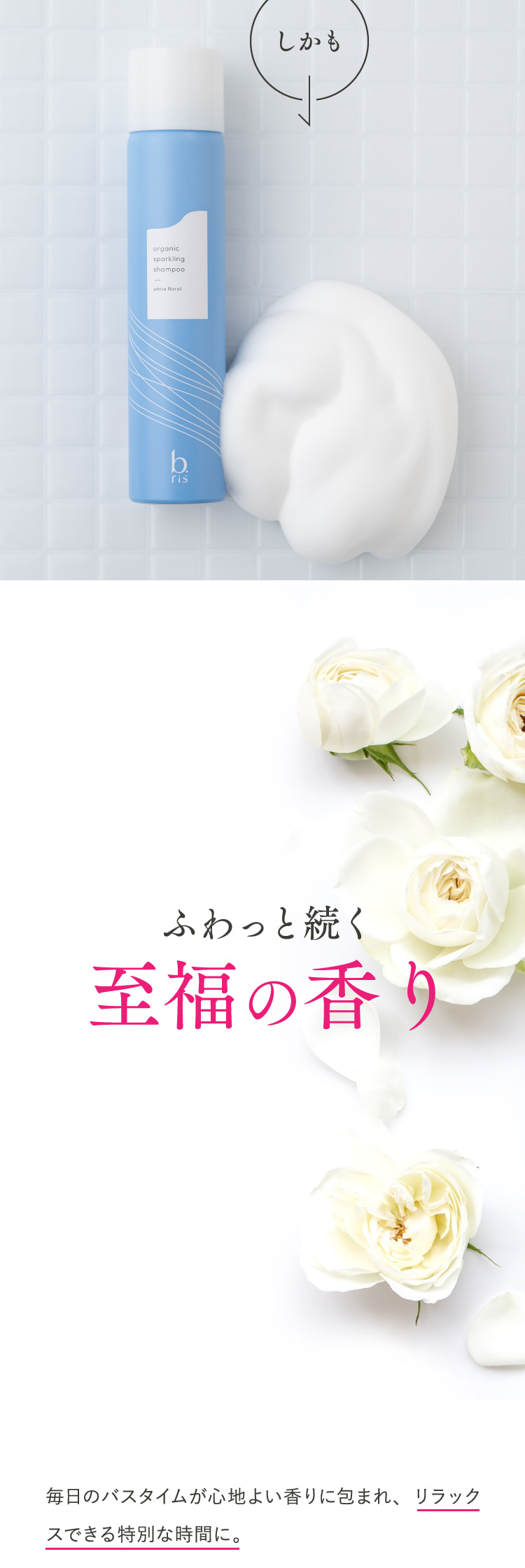 しかも