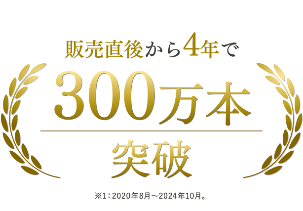 Rakutenランキング第1位を3冠獲得!