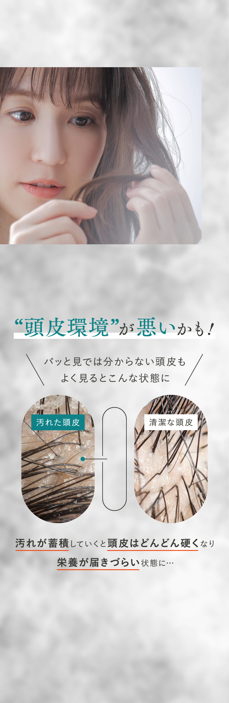 悩み
