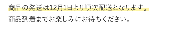 1本で200ml入っており、ミディアム・セミロングの方で約1か月持ちます。ロングの方ですと、約20日分となりますので、定期便の頻度などをご調整ください。