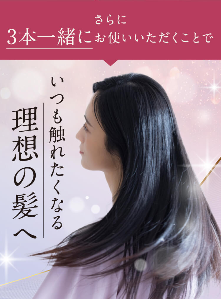理想の髪