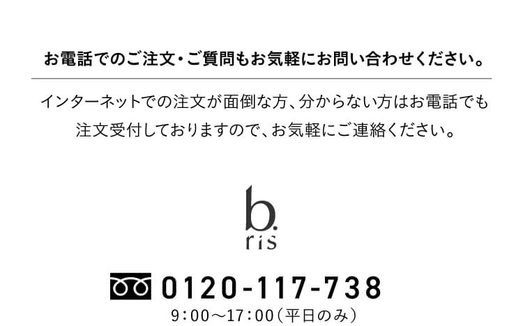 b.ris