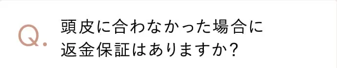 １回あたりの使用量はどのくらいがおすすめですか？