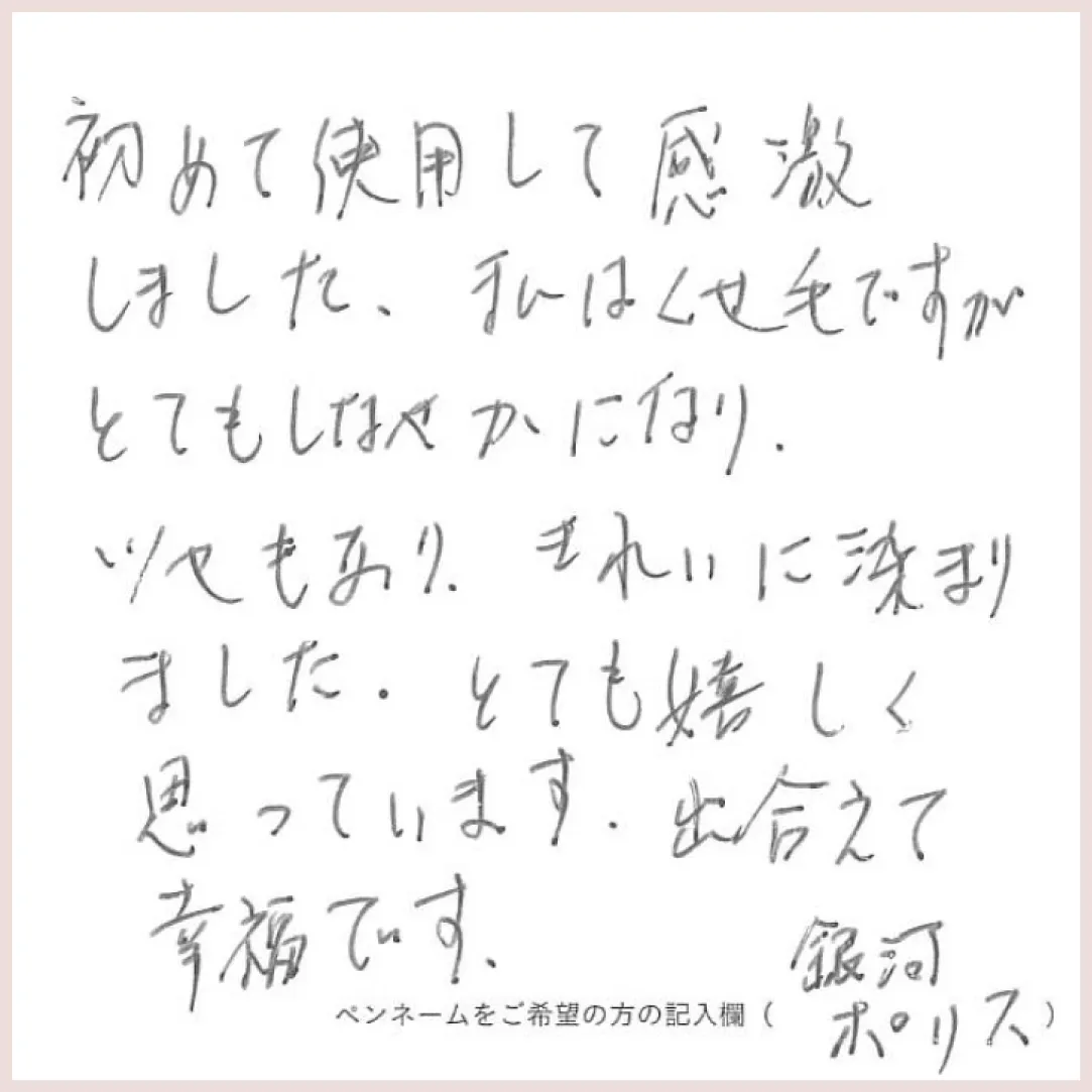 しなやかになりきれいに