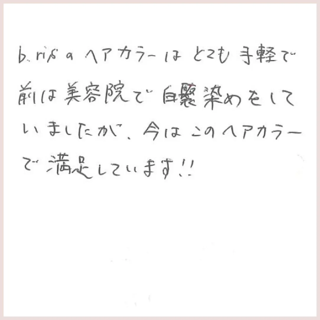 とっても手軽