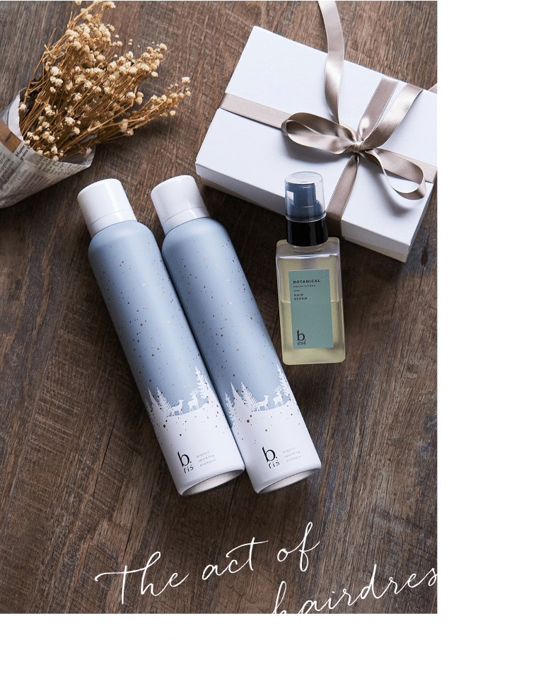 Winter Collection 2021 - b.ris（ビーリス）公式